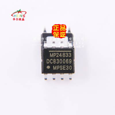 原装正品 假一赔十 MP24833GN MP24833 贴片SOP8 3A白光LED驱动IC