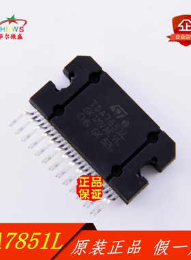 全新原装正品假一赔十 TDA7851L TDA7851 封装ZIP25 主营功放芯片