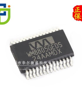 只做原装 假一赔十 WM8805GEDS WM8805 贴片SSOP28 音频收发器