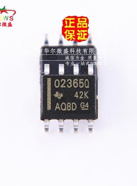 全新原装正品 假一赔十 OPA2365AQDRQ1 OPA2365 O2365Q 贴片SOP8