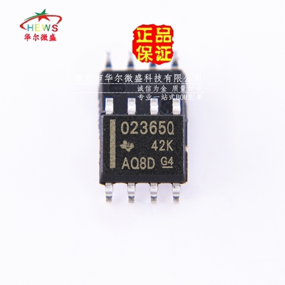 全新原装正品 假一赔十 OPA2365AQDRQ1 OPA2365 O2365Q 贴片SOP8