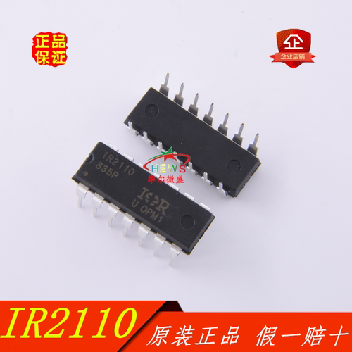 全新进口原装 假一赔十 IR2110PBF IR2110 封装DIP14 电桥驱动器