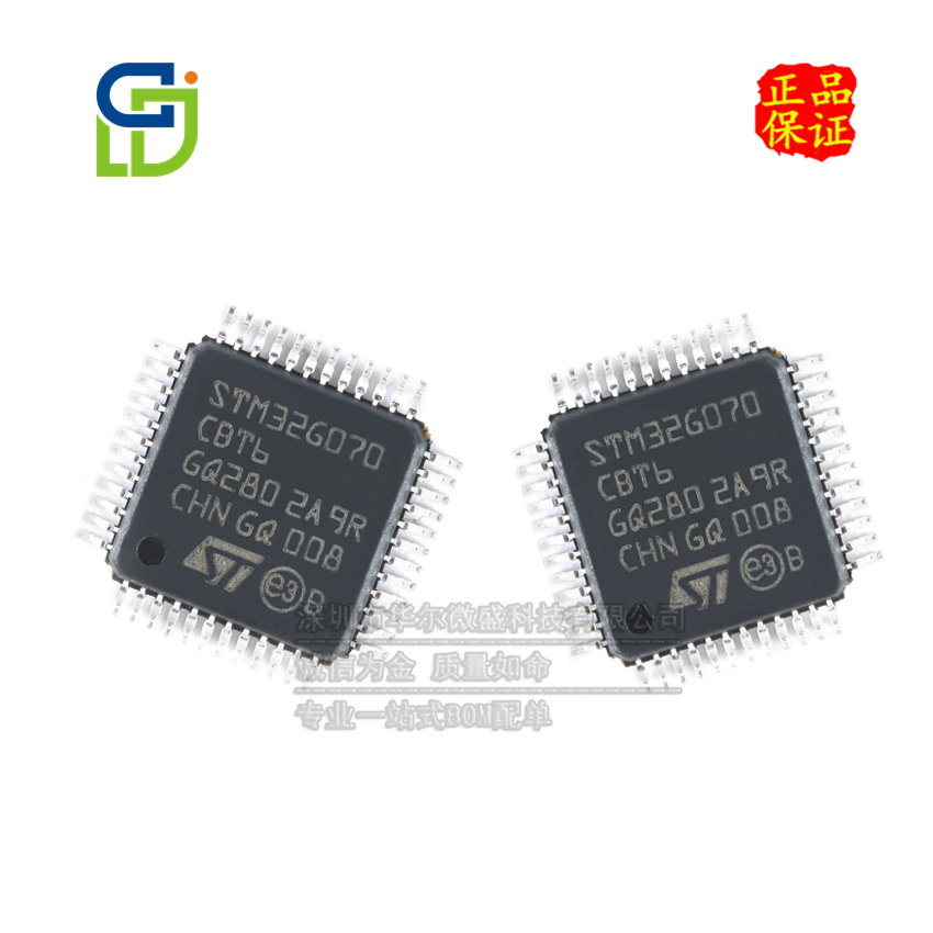 只做原装 STM32G070CBT6 封装LQFP48 ARM Cortex-M0 32位微控制器