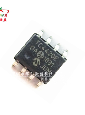只做全新 原装正品 TC4420EOA TC4420 贴片SOP8 高速MOSFET驱动器