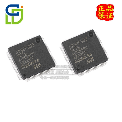 GD32位微控制器只做原装