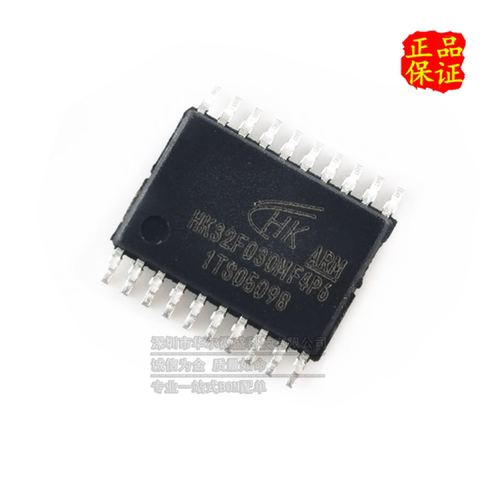 原装只做原装HK单片机