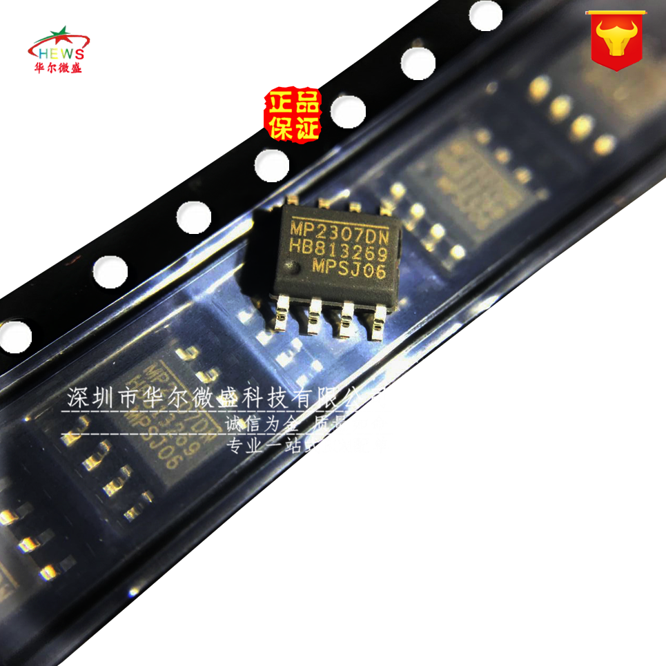 全新原装正品假一电源管理芯片