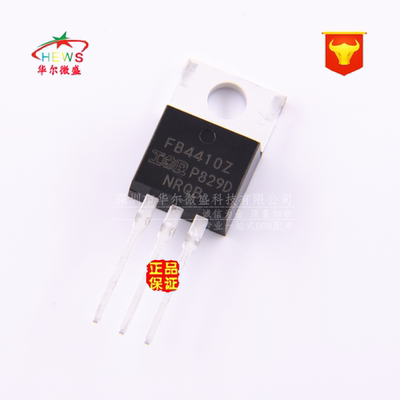 只做原装正品 IRFB4410Z FB4410Z 场效应管大电流 97A 100V TO220