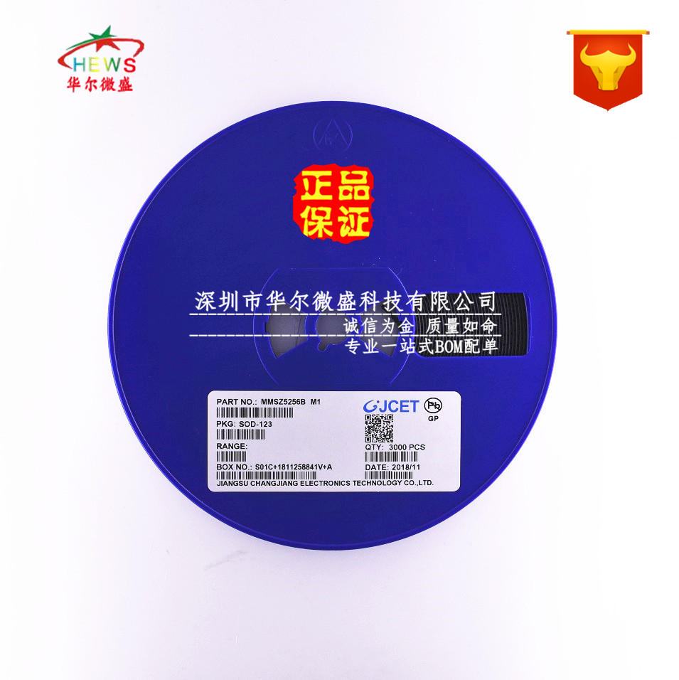 原装CJ/长电假一赔十 MMSZ5256B 丝印M1 稳压二极管 30V SOD-123