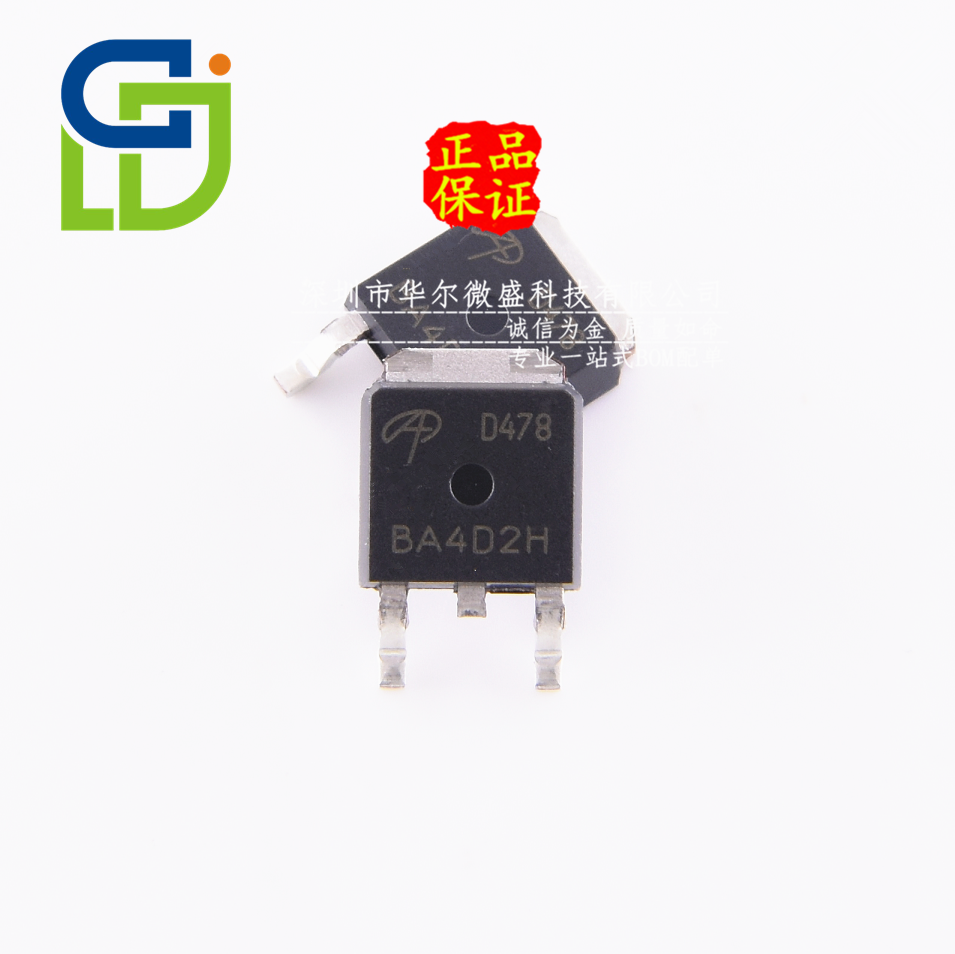 原装正品假一赔十 AOD478 D478 贴片TO-252 N沟道场效应 11A 100V