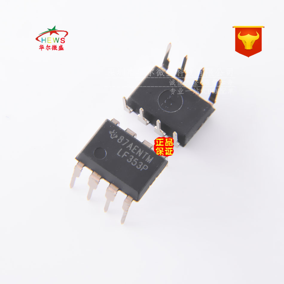 只做原装正品 假一赔十 lf353p 直插dip-6  jfet功率双运算放大器