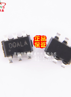 只做原装正品 假一赔十 SY7201ABC SY7201 贴片SOT23-6 丝印DQ***