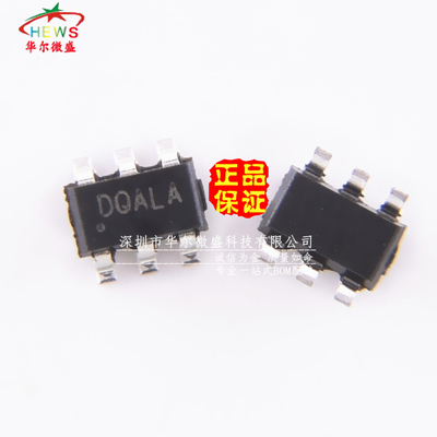 只做原装正品 假一赔十 SY7201ABC SY7201 贴片SOT23-6 丝印DQ***