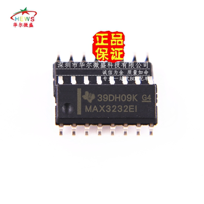 原装正品 假一赔十 MAX3232EIDR MAX3232EI 贴片SOP16收发器 接口