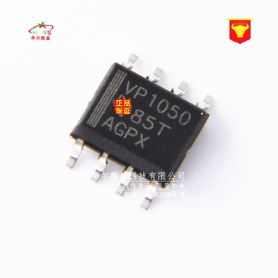 全新原装假一赔十芯片