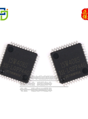STC15W408S-35I-LQFP44 主营STC单片机STC15W408S LQFP44只做原装