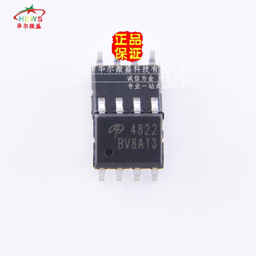 全新台产 质量保证 AO4822 贴片SOP-8 双N沟道 8.5A 30V 场效应管
