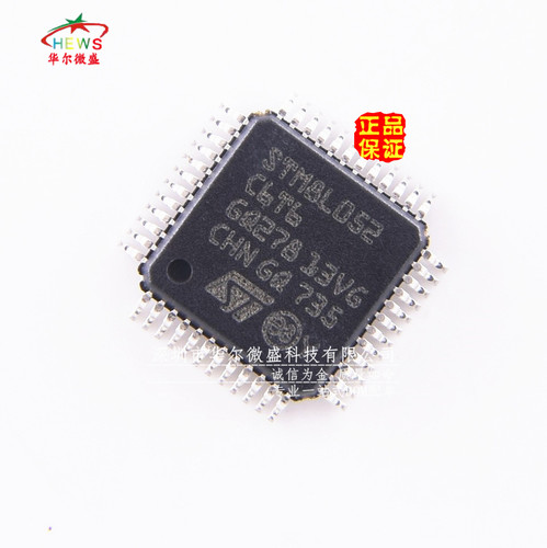 全新进口正品 假一赔十 STM8L052C6T6 封装LQFP-48 8位微控制器