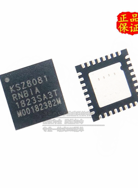 只做原装 KSZ8081RNBIA KSZ8081RNB 贴片QFN32 以太网控制收发器