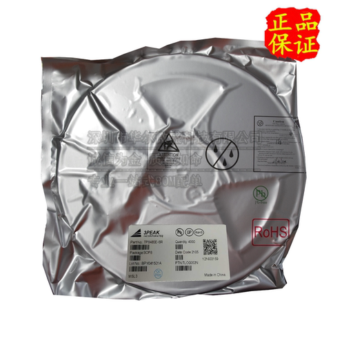 接口芯片只做原装质量保证