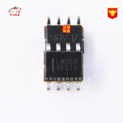 全新进口原装 LM358DR2G LM358 贴片SOP8 运算放大器 提供BOM配单