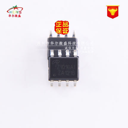 原装正品假一赔十 FAN7602 FAN7602CMX 贴片SOP8电源芯片FAN7602C