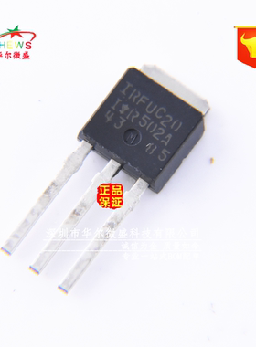 原装正品 假一赔十 IRFUC20PBF IRFUC20场效应管 TO-251 2A 600V
