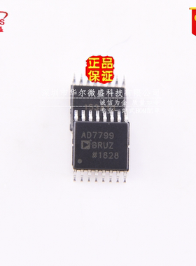 全新原装 假一赔十 AD7799 AD7799BRU AD7799BRUZ模数转换TSSOP16