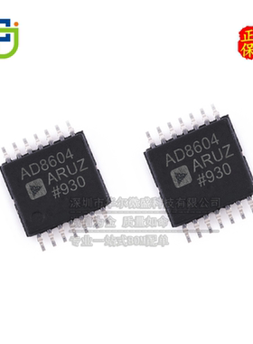 只做原装 AD8604ARUZ AD8604 丝印 8604A 封装TSSOP14 精密放大器