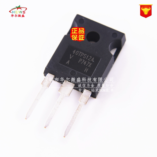 原装正品假一赔十 40TPS12A 40TPS12A可控硅 40A 1200V 直插TO247