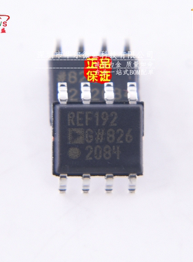 原装正品 假一赔十 REF192GSZ REF192 REF192G 贴片SOP8 电源基准