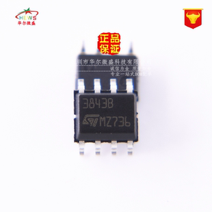 原装正品假一赔十 UC3843BD1013TR UC3843B 贴片SOP8电源管理芯片