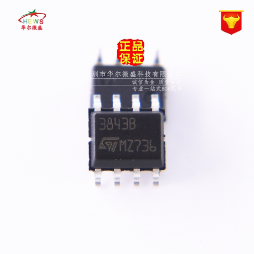 原装正品假一赔十 UC3843BD1013TR UC3843B 贴片SOP8电源管理芯片