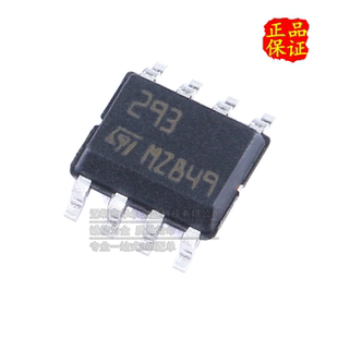 只做原装只有原装 LM293DT LM293 贴片SOP8 低功耗双路电压比较器