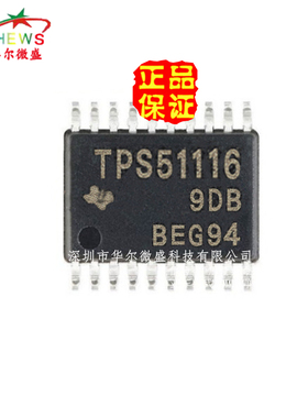 原装正品 TPS51116PWPR TPS51116 贴片TSSOP-20 同步降压控制器IC
