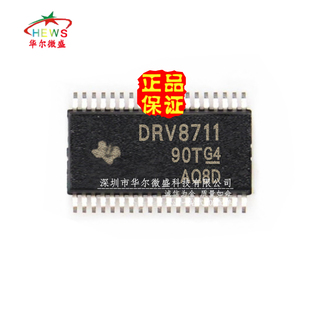 原装正品假一赔十 DRV8711DCPR DRV8711 贴片HTSSOP38 控制驱动器