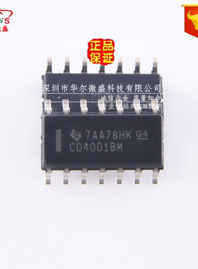 原装正品 假一赔十 CD4001BM CD4001 贴片SOP14 四路2输入或非门