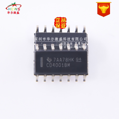 原装正品 假一赔十 CD4001BM CD4001 贴片SOP14 四路2输入或非门
