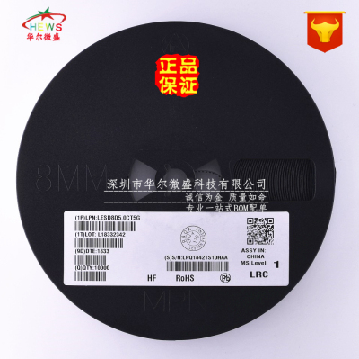 原装正品 LESD8D5.0CT5G 贴片SOD882/0402 双向静电防护ESD8D5.0C