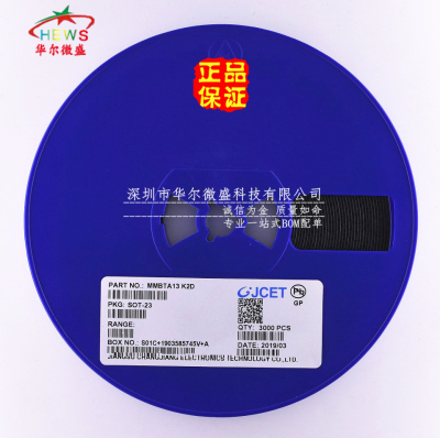 原装CJ/长电 假一赔十 MMBTA13 丝印 K2D 40V/0.3A 达林顿晶体管