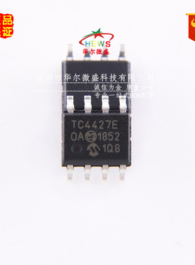 原装正品 假一赔十 TC4427EOA TC4427 贴片SOP8 TC4427E 驱动芯片