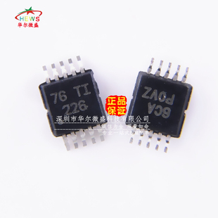 原装正品 假一赔十 INA226AIDGSR INA226 INA226AIDGS 电流监控器