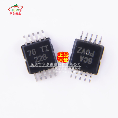 原装正品假一赔十监控器