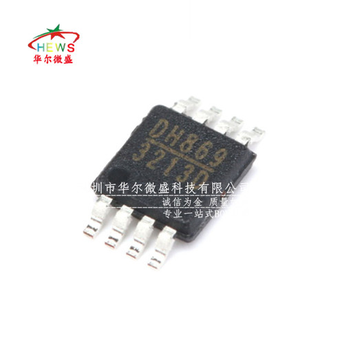 原装正品 MP3213DH MP3213 贴片MSOP-8 开关稳压器 MP3213DH-LF-Z