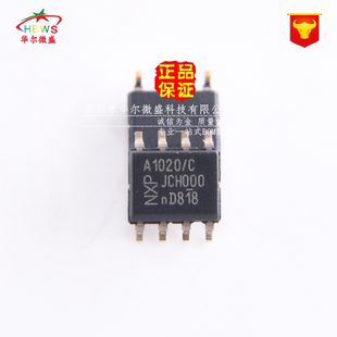 原装正品 假一赔十 TJA1020T TJA1020 贴片SOP-8 CAN 总线收发器