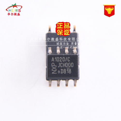 总线收发器芯片TJA1020T