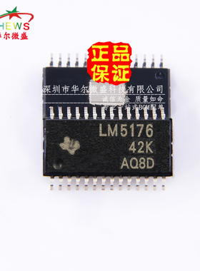 原装正品 假一赔十 LM5176PWPR LM5176 贴片HTSSOP-28 开关控制器
