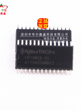 全新原装 假一赔十 FM16W08-SG 贴片SOP28 非易失性铁电存储器IC