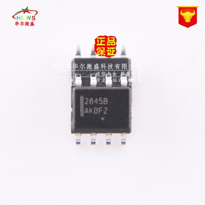 原装正品 假一赔十 UC2845BD1R2G 丝印 2845B UC2845B 贴片SOP-8