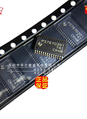 原装正品 TPS767D301PWPR PS767D301 贴片TSSOP28低压差稳压器